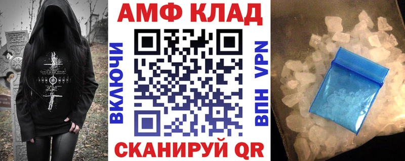 цены   Почеп  kraken рабочий сайт  Амфетамин Розовый 