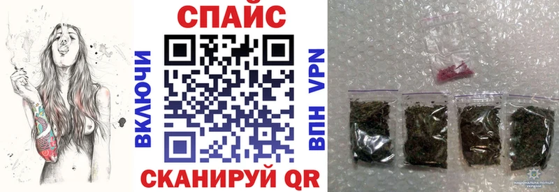 купить наркотик  Почеп  гидра   Бутират 1.4BDO 