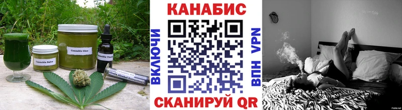 Еда ТГК марихуана  Почеп 