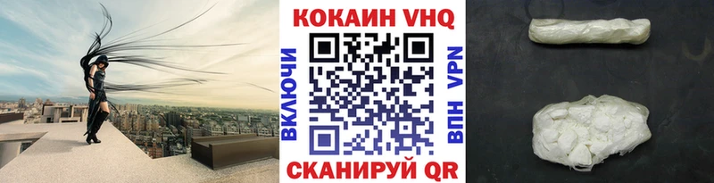 Кокаин Боливия  закладки  Почеп 