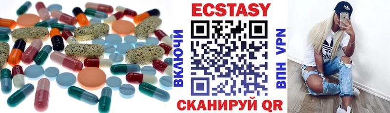 Ecstasy таблы  Почеп 