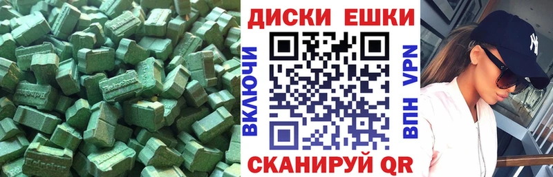 даркнет какой сайт  продажа наркотиков  Почеп  Ecstasy диски  мега вход 