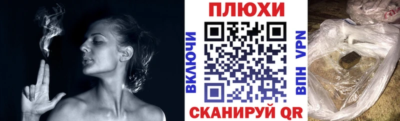 где купить наркотик  KRAKEN рабочий сайт  Гашиш гарик  Почеп 