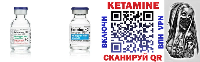 мега сайт  Почеп  Кетамин ketamine 