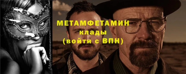 синтетический гашиш Медногорск