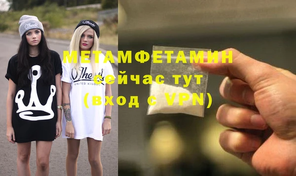 синтетический гашиш Медногорск