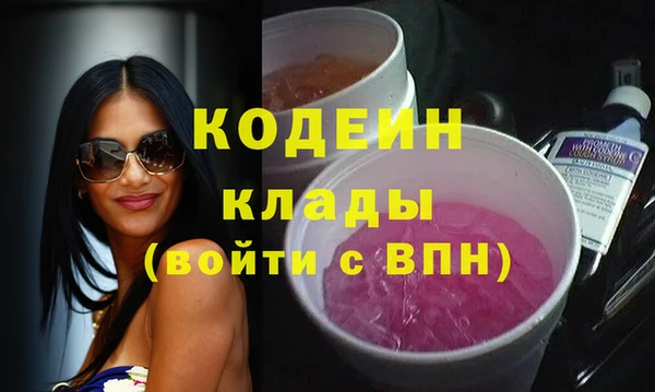 синтетический гашиш Медногорск