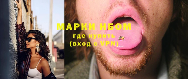 соль ск Белоозёрский