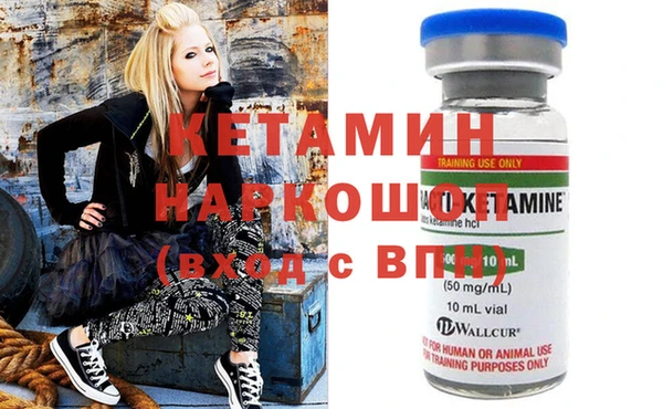 синтетический гашиш Медногорск