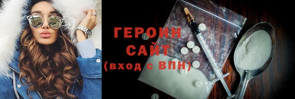 синтетический гашиш Медногорск