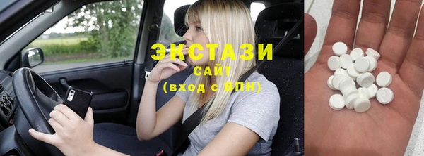 мяу мяу кристалл Туринск