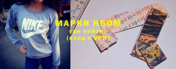 альфа пвп Михайловск