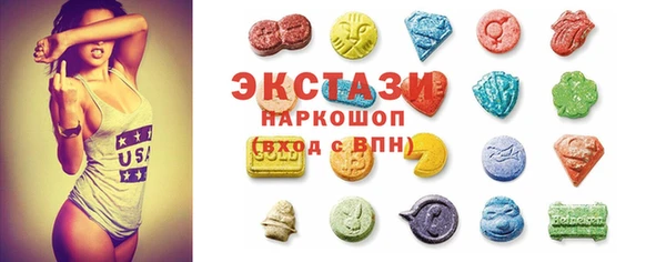spice Белокуриха