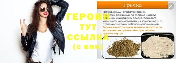 альфа пвп Михайловск