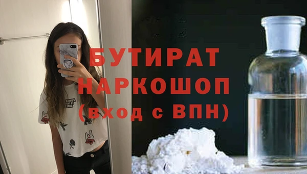 дмт Мегион