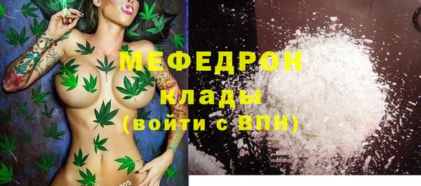 мескалин Чердынь