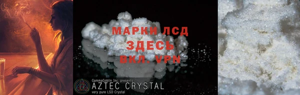 мескалин Усинск