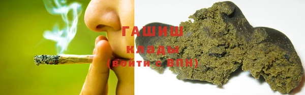 синтетический гашиш Медногорск