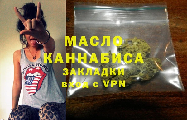 синтетический гашиш Медногорск