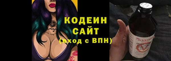 мет Горно-Алтайск