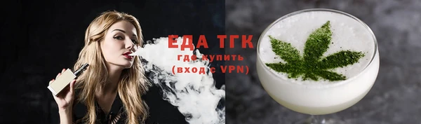 трава Чекалин