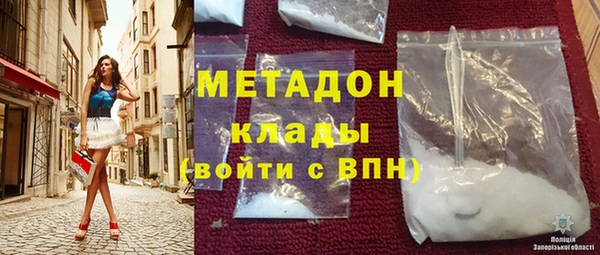 мефедрон VHQ Тутаев