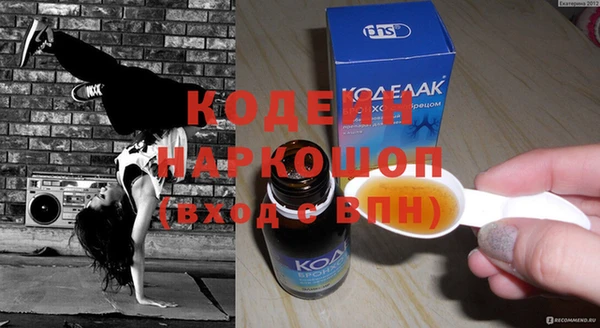гидра Беломорск