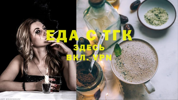 МДМА Михайловка