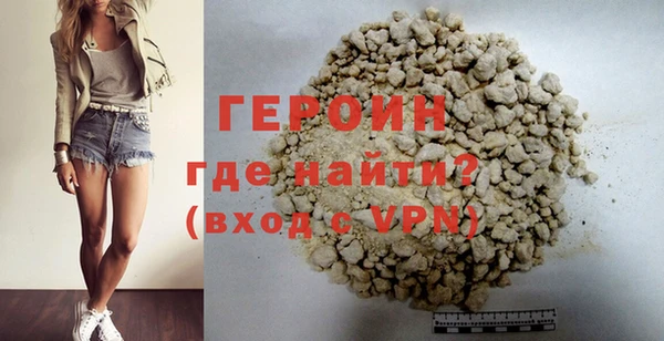 синтетический гашиш Медногорск