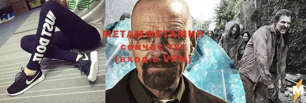 дмт Мегион