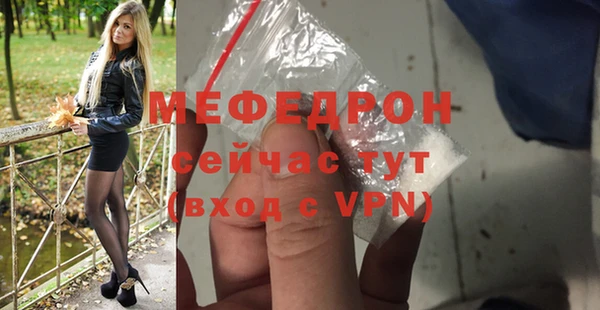 дмт Мегион