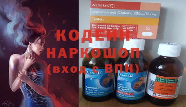 синтетический гашиш Медногорск