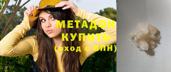 синтетический гашиш Тында