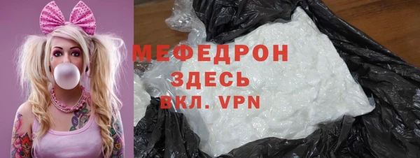 синтетический гашиш Медногорск