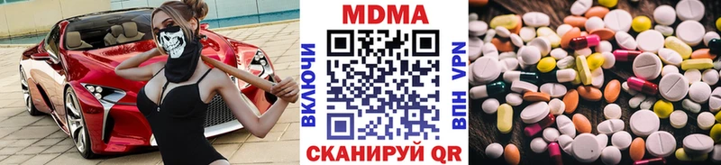 МДМА Molly  Почеп 