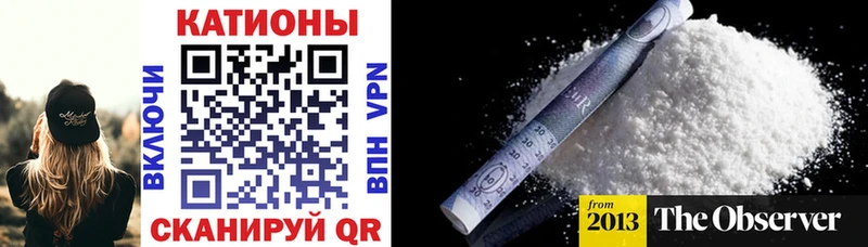 наркошоп  Почеп  Мефедрон mephedrone 