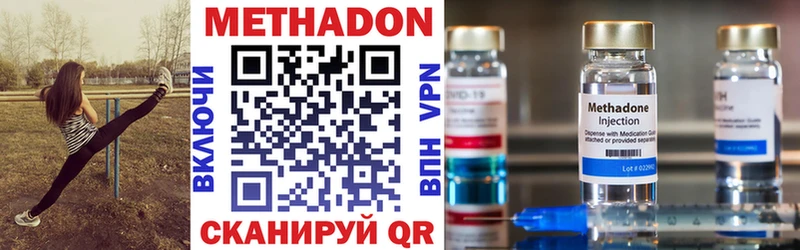 МЕТАДОН VHQ  мориарти телеграм  Почеп  купить закладку 