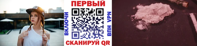 Метамфетамин пудра  закладка  Почеп 
